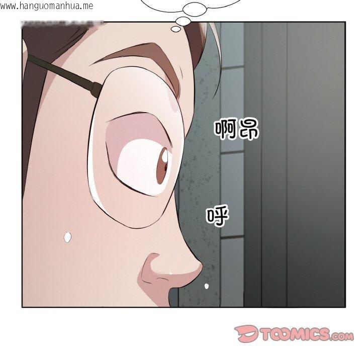韩国漫画回归单身的继女韩漫_回归单身的继女-第25话在线免费阅读-韩国漫画-第14张图片