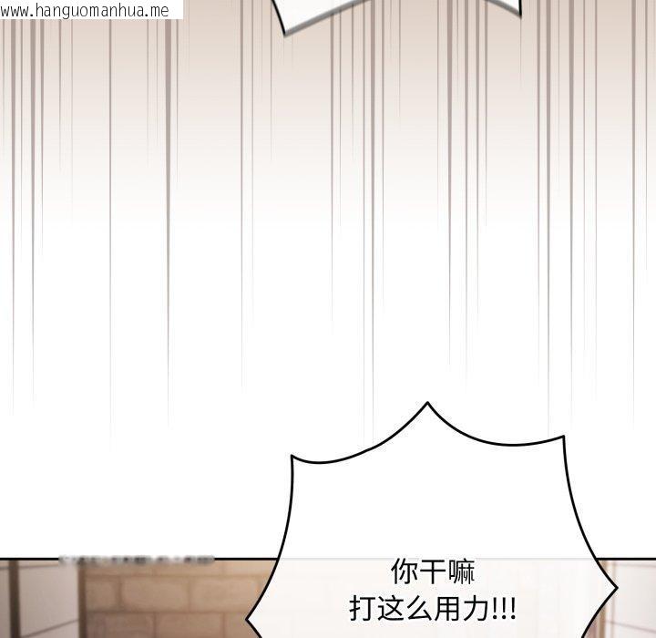 韩国漫画爱上你也好韩漫_爱上你也好-第10话在线免费阅读-韩国漫画-第93张图片