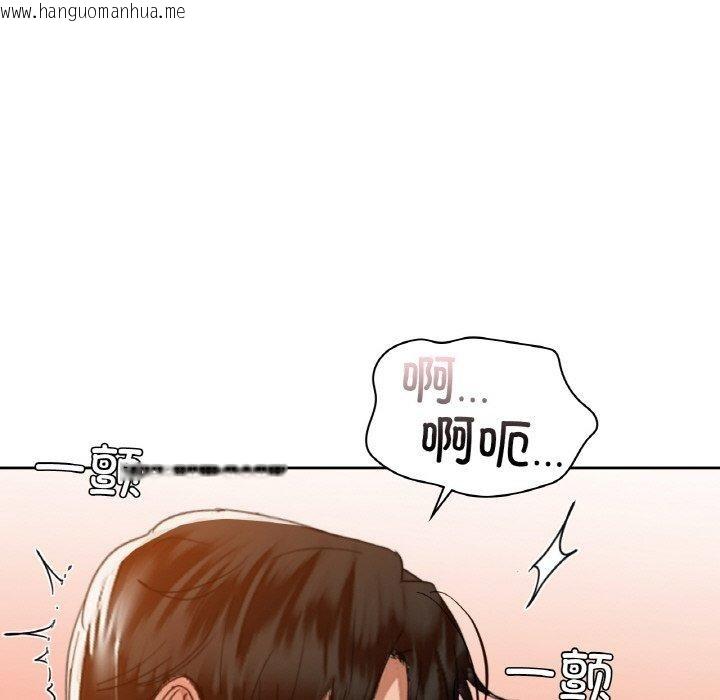 韩国漫画咖啡因韩漫_咖啡因-第57话在线免费阅读-韩国漫画-第115张图片