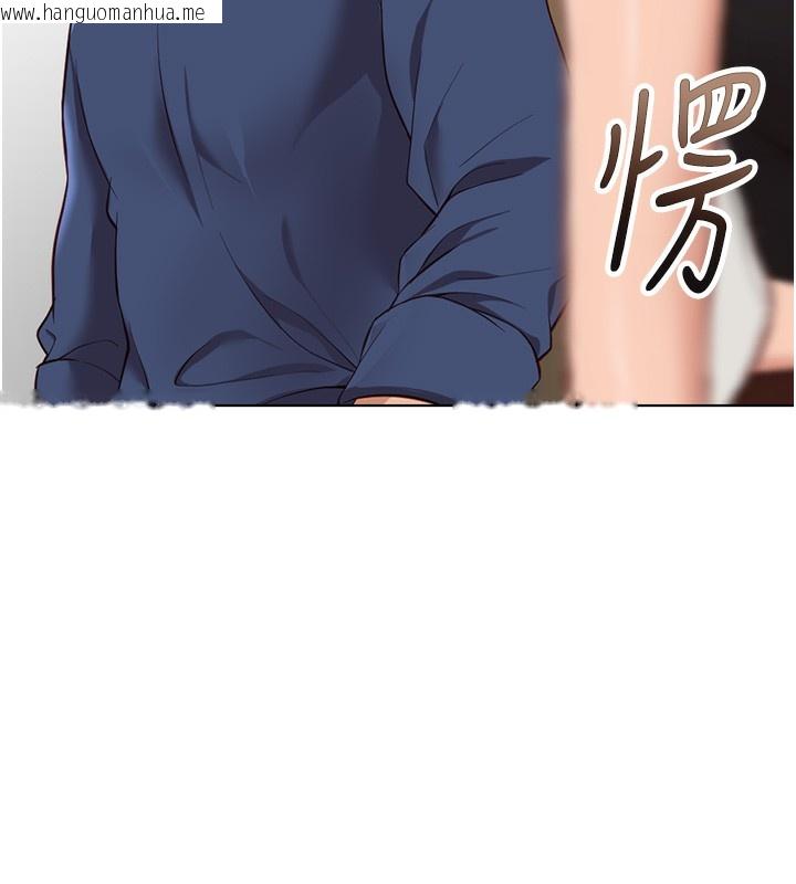 韩国漫画鲁蛇社畜的金手指韩漫_鲁蛇社畜的金手指-第18话-妳在偷摸我老二吗?在线免费阅读-韩国漫画-第99张图片