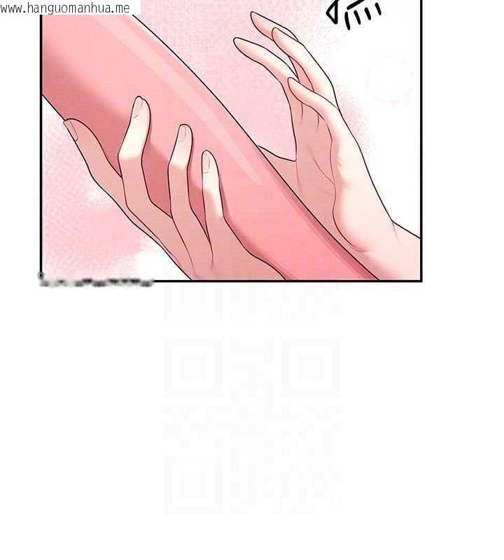 韩国漫画飞机杯女神连线中韩漫_飞机杯女神连线中-第9话-按捺不住寂寞在线免费阅读-韩国漫画-第73张图片