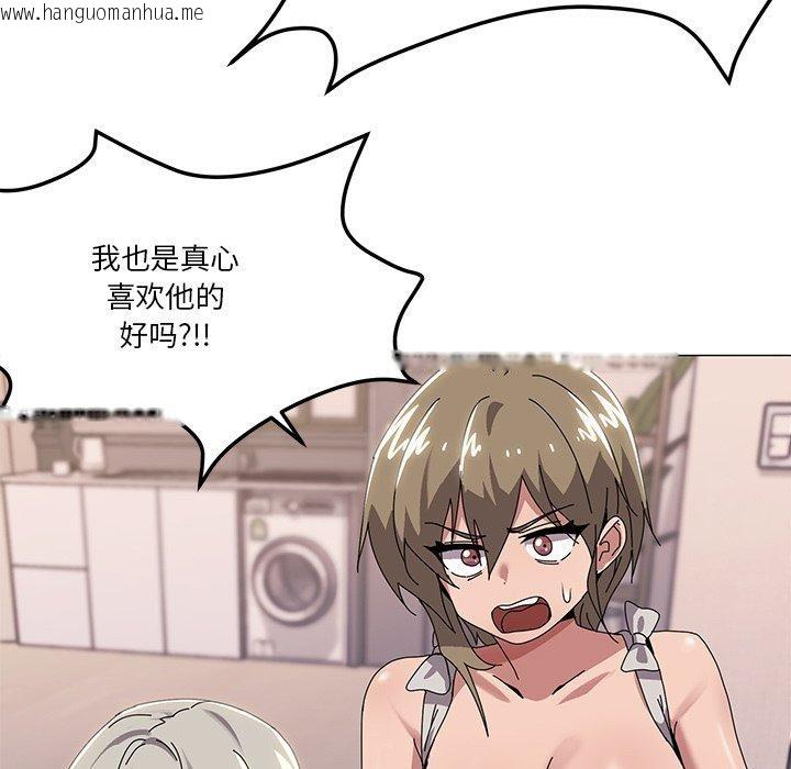 韩国漫画家人之间这样不好吧？韩漫_家人之间这样不好吧？-第43话在线免费阅读-韩国漫画-第16张图片