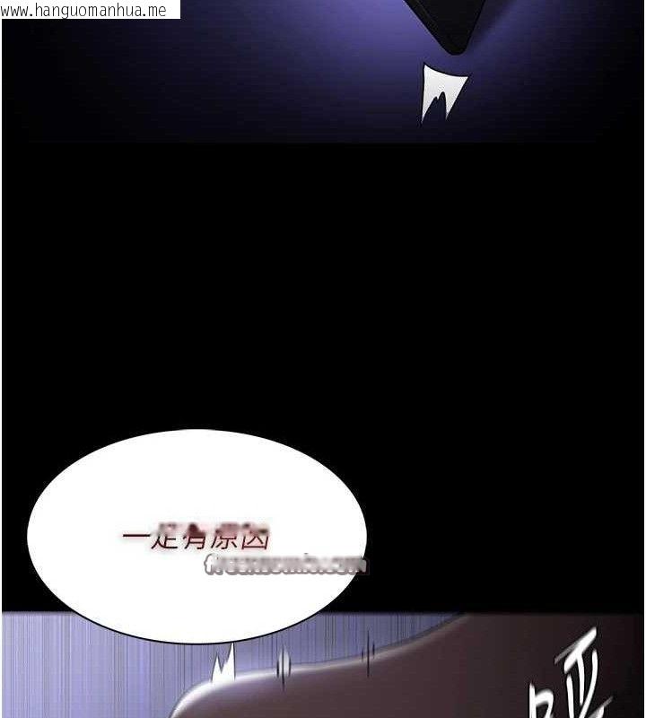 韩国漫画痴汉成瘾韩漫_痴汉成瘾-第124话-给检察官大大的礼物在线免费阅读-韩国漫画-第15张图片
