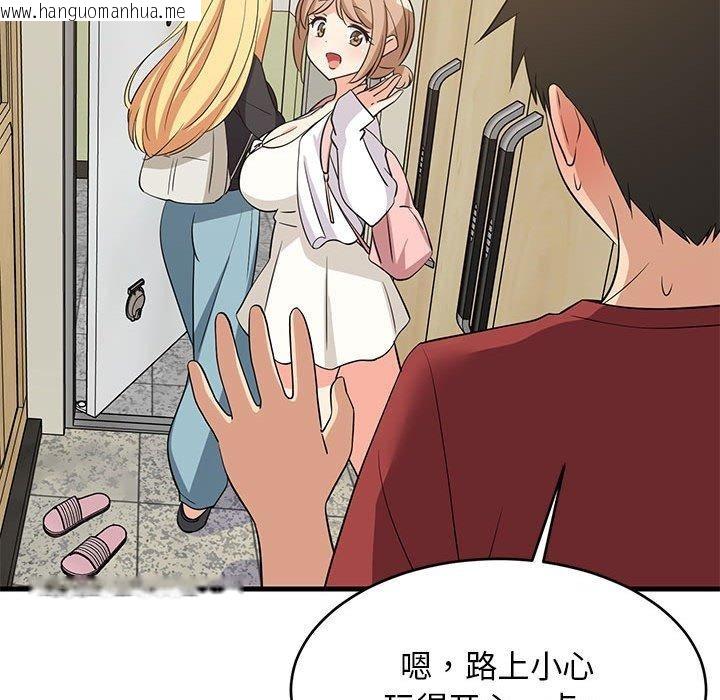 韩国漫画难缠姐妹偏要和我同居韩漫_难缠姐妹偏要和我同居-第41话在线免费阅读-韩国漫画-第73张图片