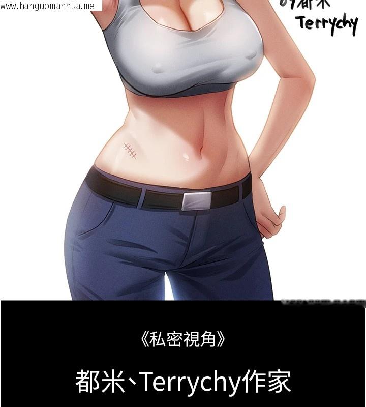 韩国漫画监狱女囚韩漫_监狱女囚-后记在线免费阅读-韩国漫画-第29张图片
