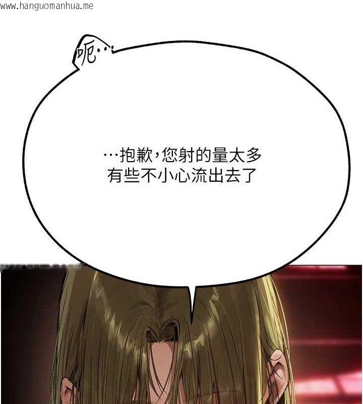 韩国漫画人妻猎人韩漫_人妻猎人-第79话-和巨乳妹三人泡泡love在线免费阅读-韩国漫画-第11张图片