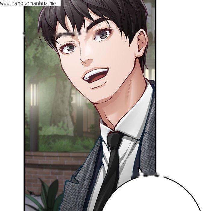 韩国漫画极乐之神韩漫_极乐之神-第40话在线免费阅读-韩国漫画-第43张图片