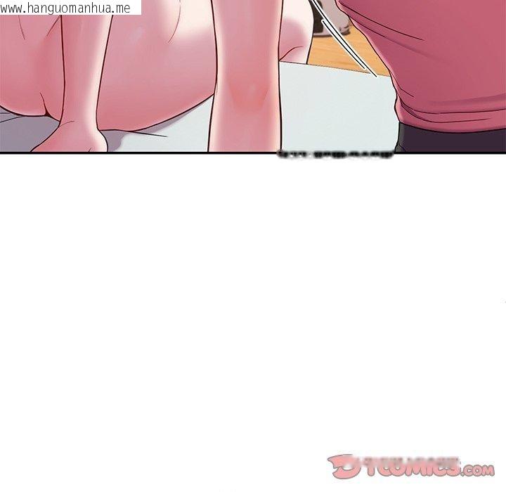 韩国漫画后宫之王韩漫_后宫之王-第31话在线免费阅读-韩国漫画-第63张图片
