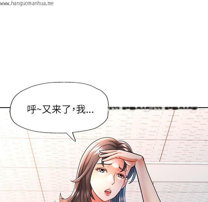韩国漫画可以爱你吗韩漫_可以爱你吗-第50话在线免费阅读-韩国漫画-第74张图片