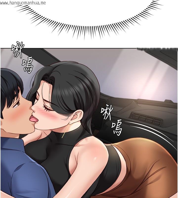 韩国漫画鲁蛇社畜的金手指韩漫_鲁蛇社畜的金手指-第18话-妳在偷摸我老二吗?在线免费阅读-韩国漫画-第157张图片