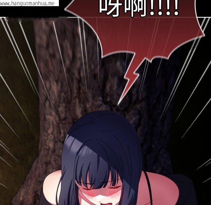 韩国漫画爱上你也好韩漫_爱上你也好-第11话在线免费阅读-韩国漫画-第174张图片