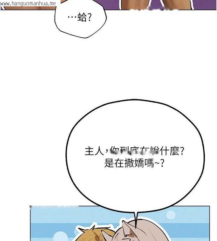 韩国漫画人妻猎人韩漫_人妻猎人-第79话-和巨乳妹三人泡泡love在线免费阅读-韩国漫画-第67张图片