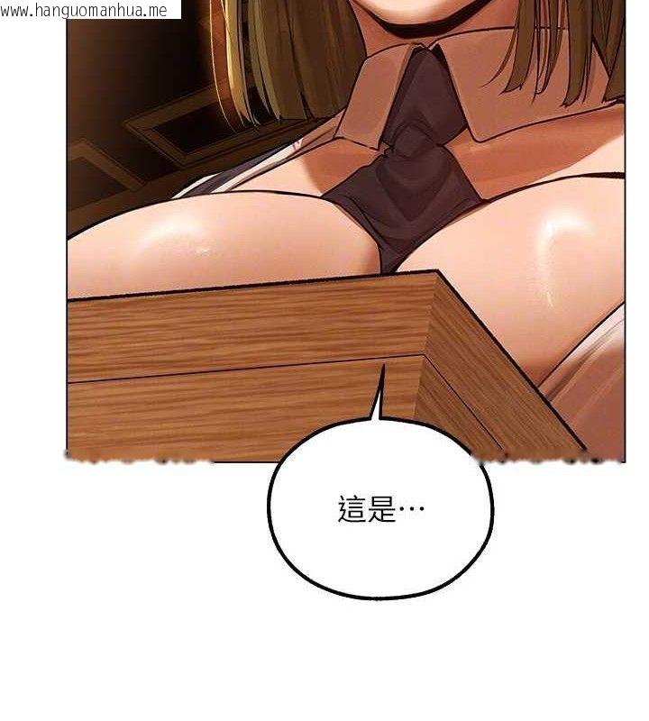 韩国漫画人妻猎人韩漫_人妻猎人-第79话-和巨乳妹三人泡泡love在线免费阅读-韩国漫画-第111张图片