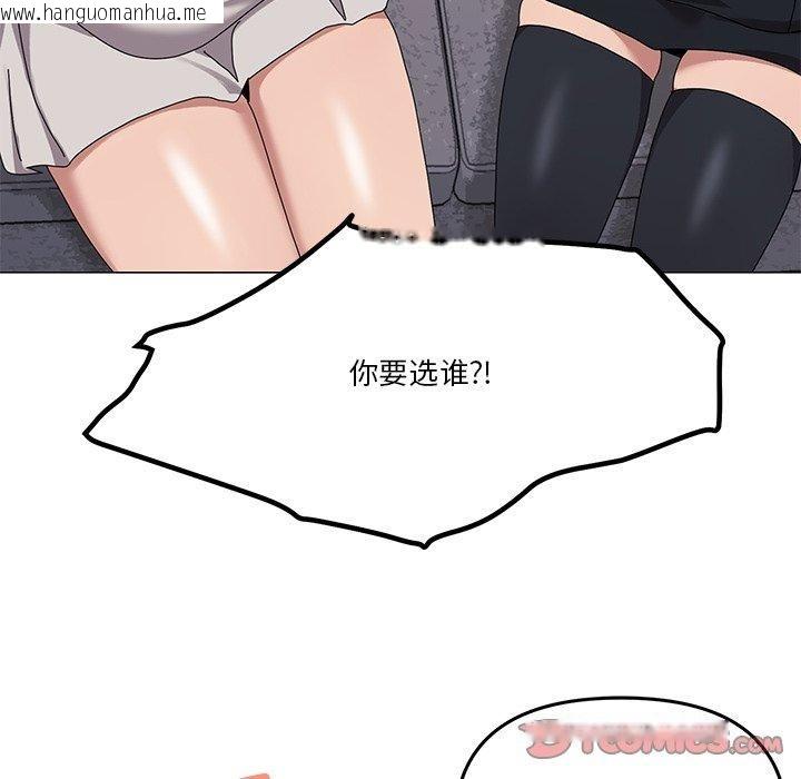 韩国漫画家人之间这样不好吧？韩漫_家人之间这样不好吧？-第43话在线免费阅读-韩国漫画-第69张图片
