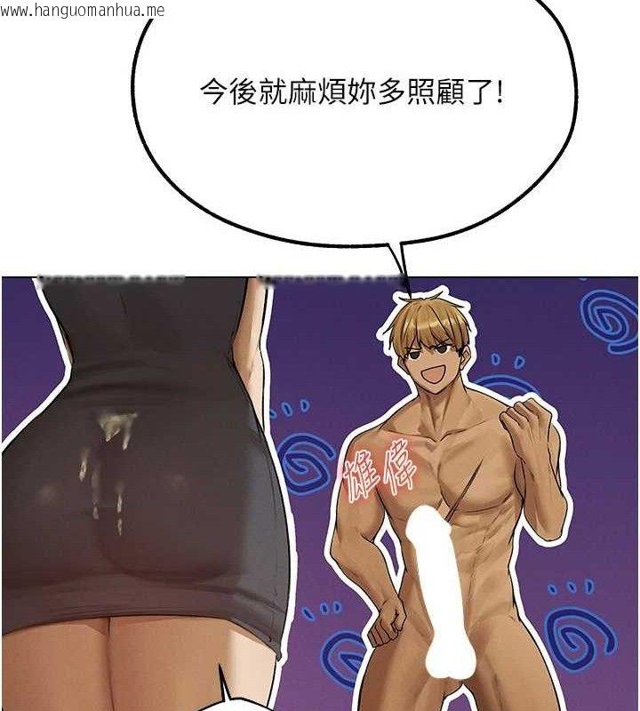 韩国漫画人妻猎人韩漫_人妻猎人-第79话-和巨乳妹三人泡泡love在线免费阅读-韩国漫画-第66张图片
