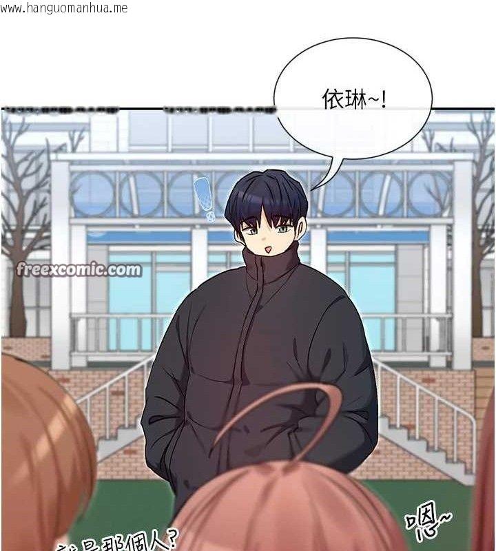 韩国漫画女神都在看这些?韩漫_女神都在看这些?-第32话-是哥哥叫我脱掉的在线免费阅读-韩国漫画-第15张图片