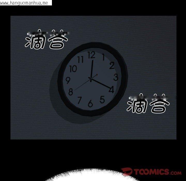 韩国漫画社区重建协会/敲开你的门韩漫_社区重建协会/敲开你的门-第137话在线免费阅读-韩国漫画-第34张图片