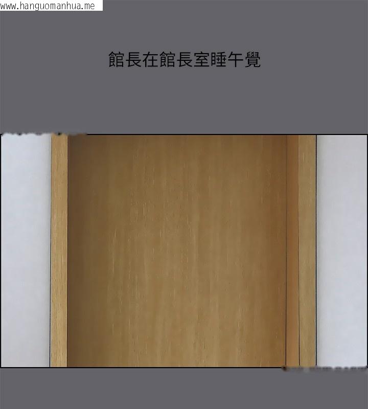 韩国漫画纵夏夜之梦(无码版)韩漫_纵夏夜之梦(无码版)-第57话-小鲜肉吃到饱在线免费阅读-韩国漫画-第34张图片