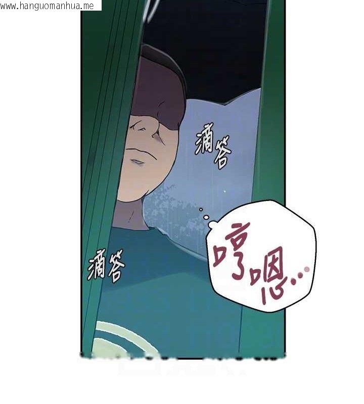 韩国漫画秘密教学韩漫_秘密教学-第265话-达丰，你回来啦?在线免费阅读-韩国漫画-第85张图片