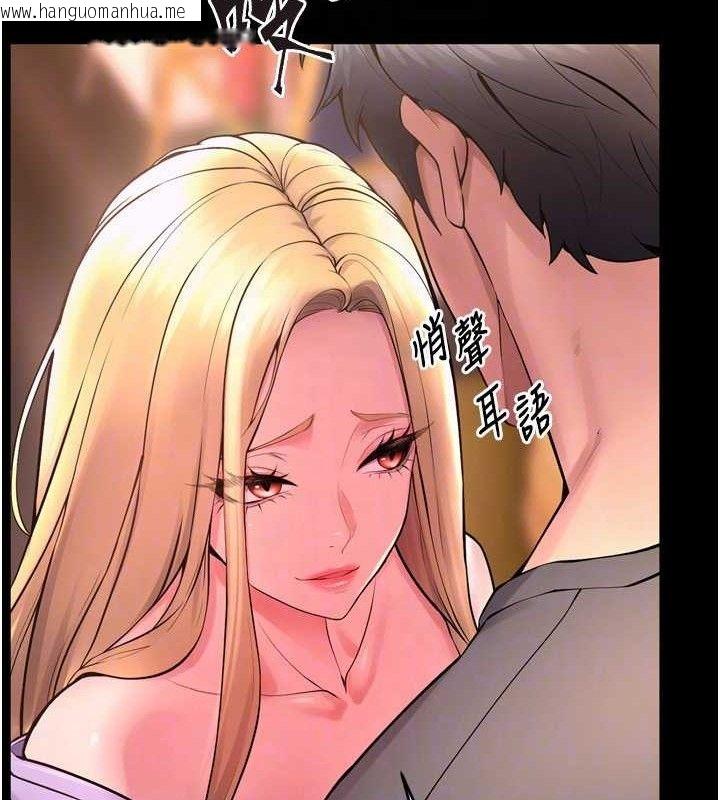 韩国漫画狱火重生韩漫_狱火重生-第14话-人家哈你那根很久了在线免费阅读-韩国漫画-第72张图片