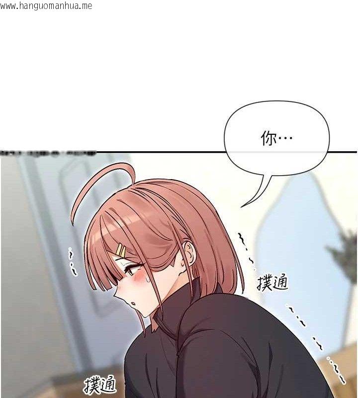 韩国漫画女神都在看这些?韩漫_女神都在看这些?-第32话-是哥哥叫我脱掉的在线免费阅读-韩国漫画-第117张图片