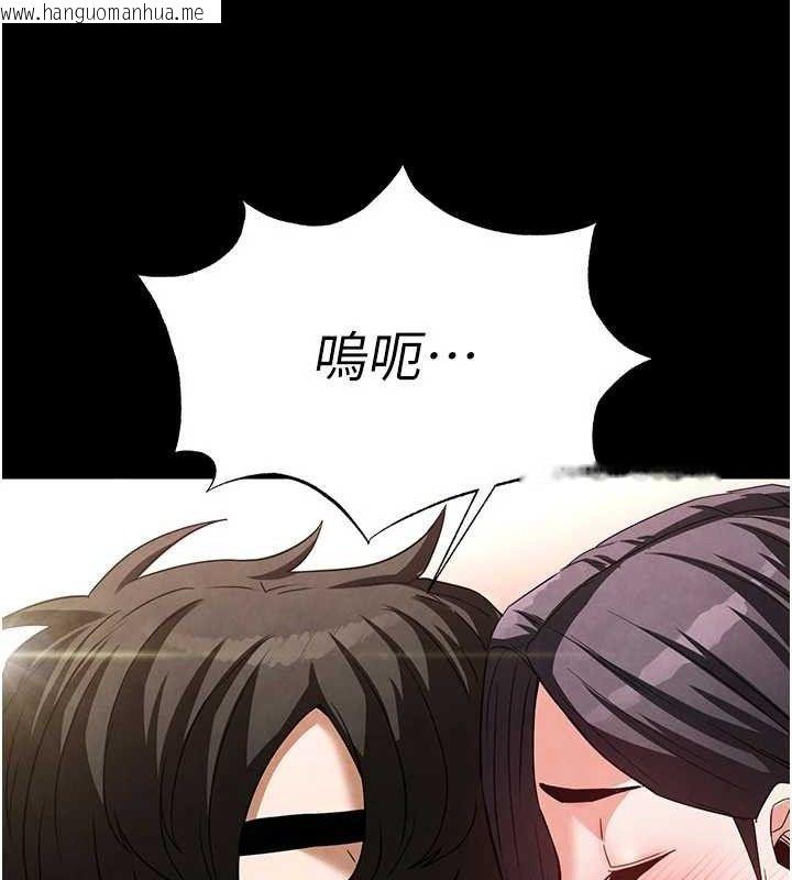 韩国漫画末日雕堡韩漫_末日雕堡-第25话-鲜美又多汁的女偶像嫩鲍在线免费阅读-韩国漫画-第123张图片