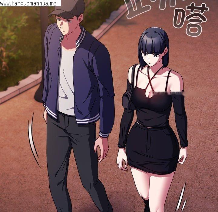 韩国漫画爱上你也好韩漫_爱上你也好-第11话在线免费阅读-韩国漫画-第113张图片