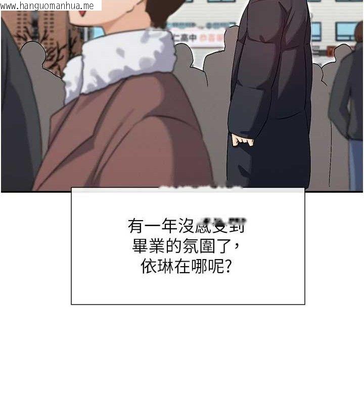 韩国漫画女神都在看这些?韩漫_女神都在看这些?-第32话-是哥哥叫我脱掉的在线免费阅读-韩国漫画-第12张图片