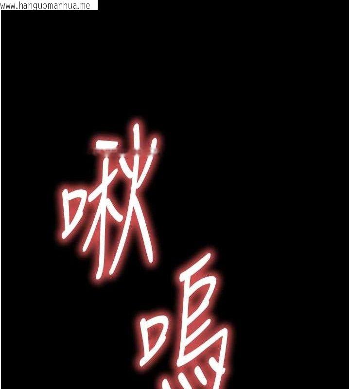 韩国漫画末日雕堡韩漫_末日雕堡-第25话-鲜美又多汁的女偶像嫩鲍在线免费阅读-韩国漫画-第5张图片
