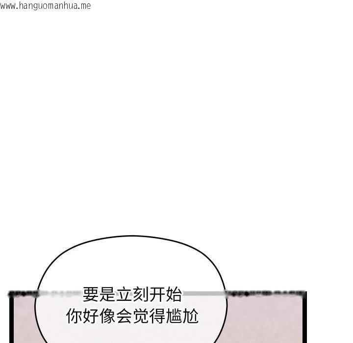 韩国漫画分身使我无限变强韩漫_分身使我无限变强-第12话在线免费阅读-韩国漫画-第16张图片