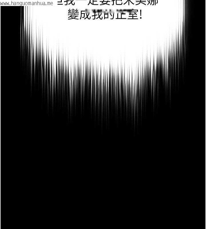 韩国漫画末日雕堡韩漫_末日雕堡-第25话-鲜美又多汁的女偶像嫩鲍在线免费阅读-韩国漫画-第18张图片