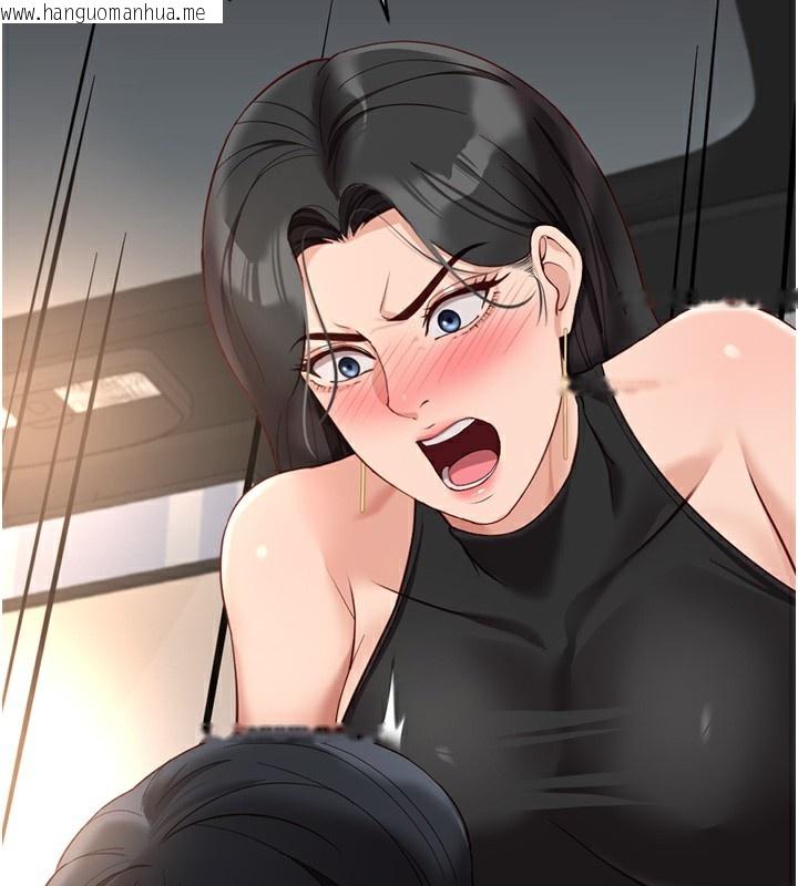 韩国漫画鲁蛇社畜的金手指韩漫_鲁蛇社畜的金手指-第18话-妳在偷摸我老二吗?在线免费阅读-韩国漫画-第137张图片