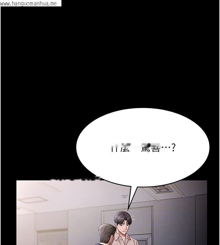 韩国漫画老板娘的诱惑韩漫_老板娘的诱惑-第51话-员工最棒的福利在线免费阅读-韩国漫画-第120张图片