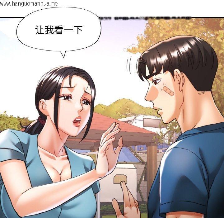 韩国漫画已嫁人的她韩漫_已嫁人的她-第24话在线免费阅读-韩国漫画-第66张图片