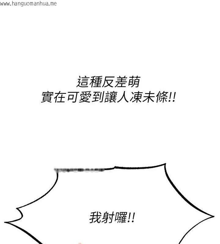 韩国漫画人妻猎人韩漫_人妻猎人-第79话-和巨乳妹三人泡泡love在线免费阅读-韩国漫画-第7张图片