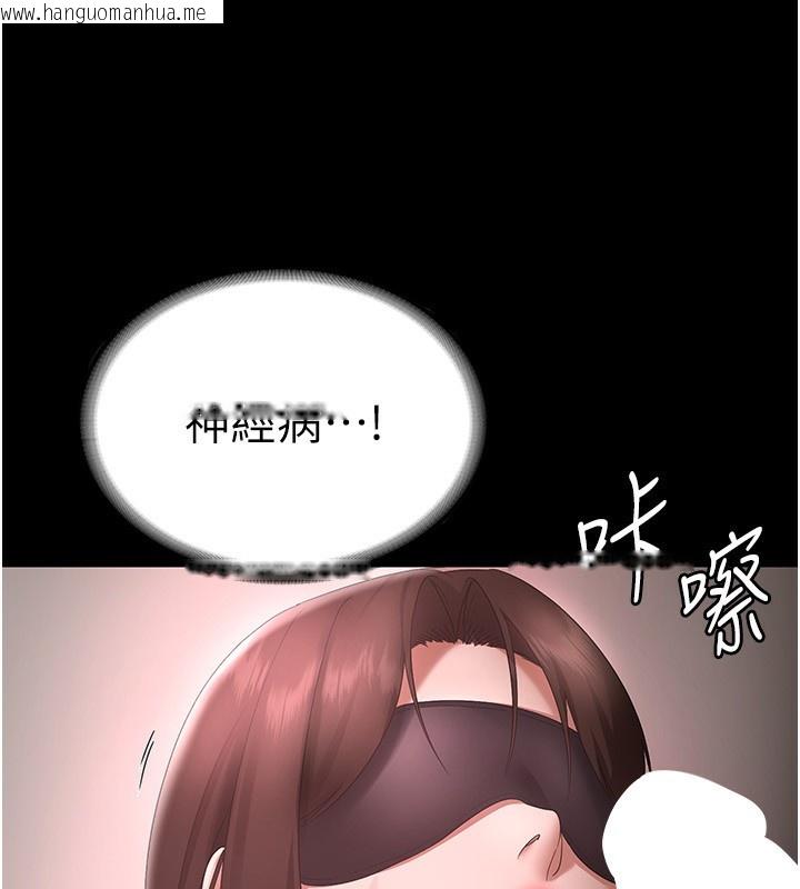 韩国漫画老板娘的诱惑韩漫_老板娘的诱惑-第51话-员工最棒的福利在线免费阅读-韩国漫画-第163张图片