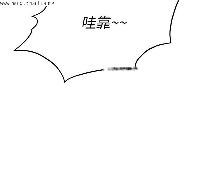 韩国漫画鲁蛇社畜的金手指韩漫_鲁蛇社畜的金手指-第18话-妳在偷摸我老二吗?在线免费阅读-韩国漫画-第106张图片