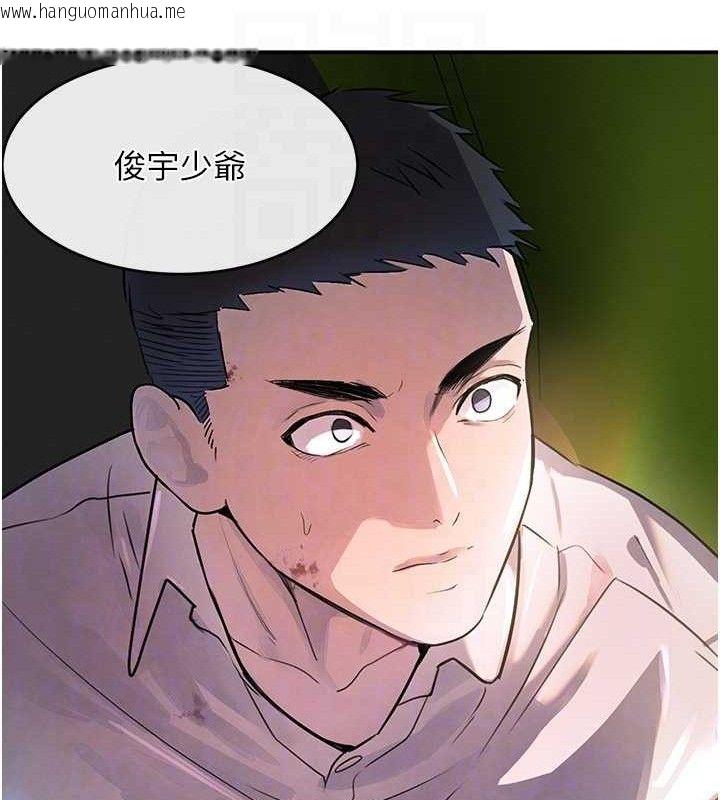 韩国漫画黑道千金韩漫_黑道千金-第29话-神秘巨乳妹突袭战局在线免费阅读-韩国漫画-第71张图片