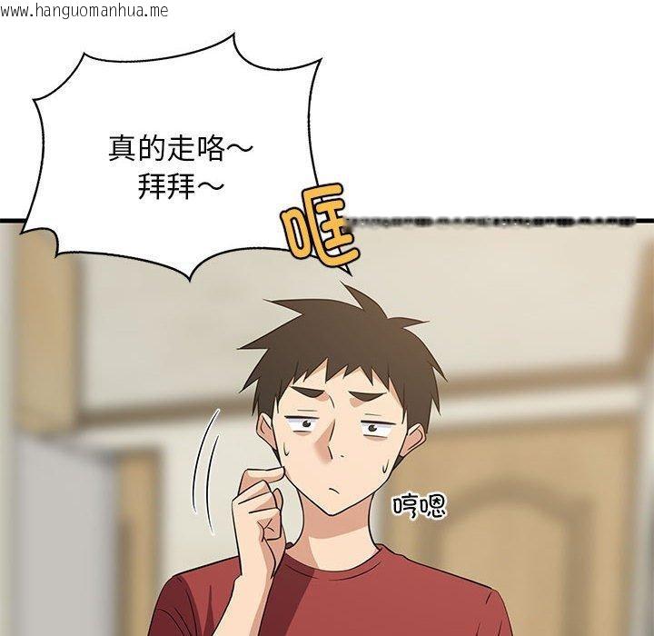 韩国漫画难缠姐妹偏要和我同居韩漫_难缠姐妹偏要和我同居-第41话在线免费阅读-韩国漫画-第79张图片