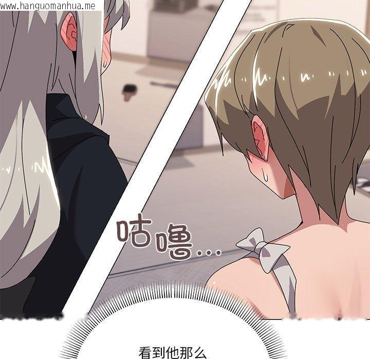韩国漫画家人之间这样不好吧？韩漫_家人之间这样不好吧？-第43话在线免费阅读-韩国漫画-第114张图片