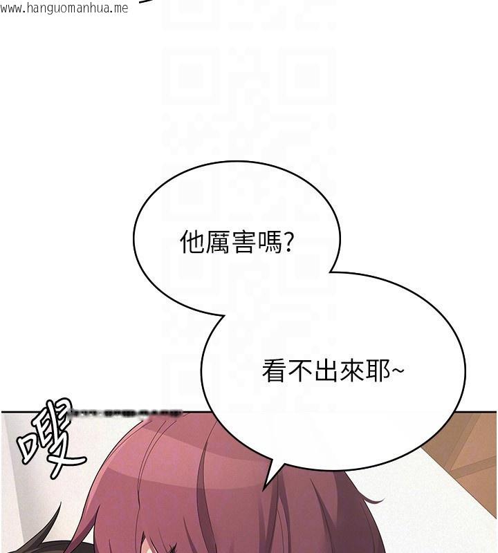 韩国漫画税金女友韩漫_税金女友-第36话-你到底是何方神圣?在线免费阅读-韩国漫画-第54张图片