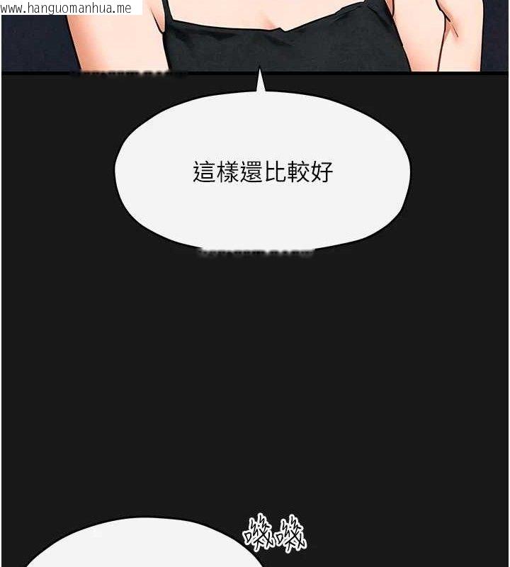 韩国漫画欲海交锋韩漫_欲海交锋-第71话-会痛要告诉我在线免费阅读-韩国漫画-第74张图片