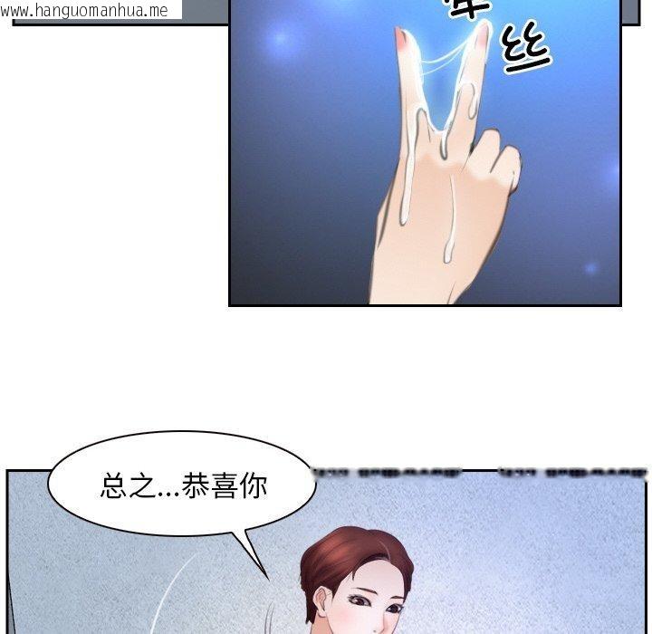 韩国漫画寻找初恋韩漫_寻找初恋-第48话在线免费阅读-韩国漫画-第54张图片