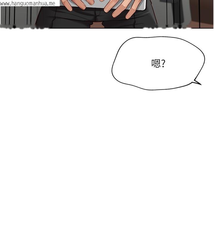 韩国漫画鲁蛇社畜的金手指韩漫_鲁蛇社畜的金手指-第18话-妳在偷摸我老二吗?在线免费阅读-韩国漫画-第66张图片