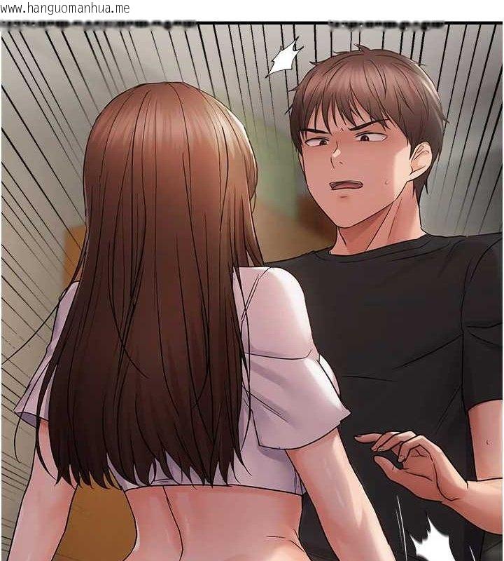 韩国漫画偏偏欲到妳韩漫_偏偏欲到妳-第41话-可口的性感人母在线免费阅读-韩国漫画-第7张图片