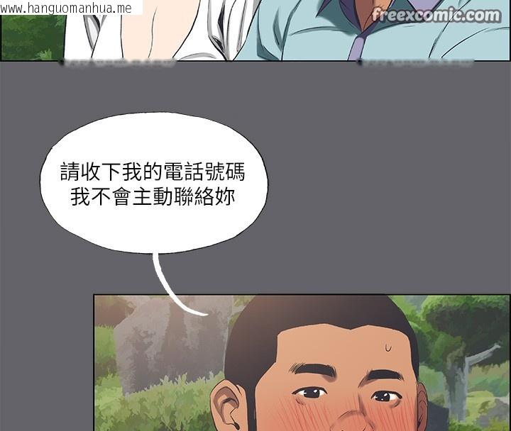 韩国漫画纵夏夜之梦(无码版)韩漫_纵夏夜之梦(无码版)-第58话-随CALL随到的鲜肉外送员在线免费阅读-韩国漫画-第60张图片