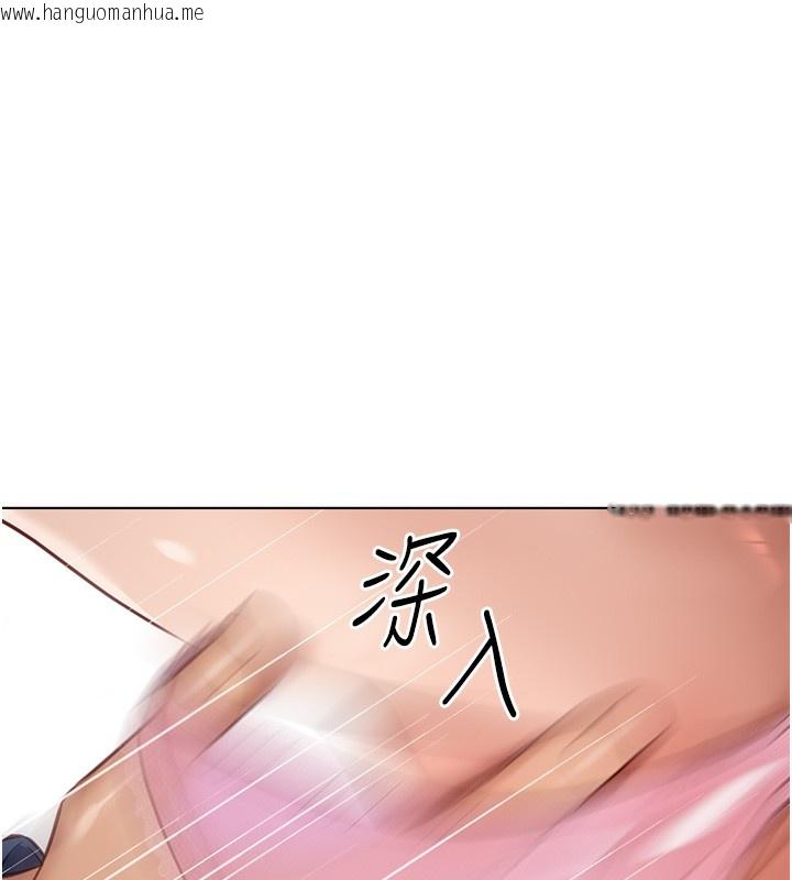 韩国漫画鲁蛇社畜的金手指韩漫_鲁蛇社畜的金手指-第18话-妳在偷摸我老二吗?在线免费阅读-韩国漫画-第175张图片