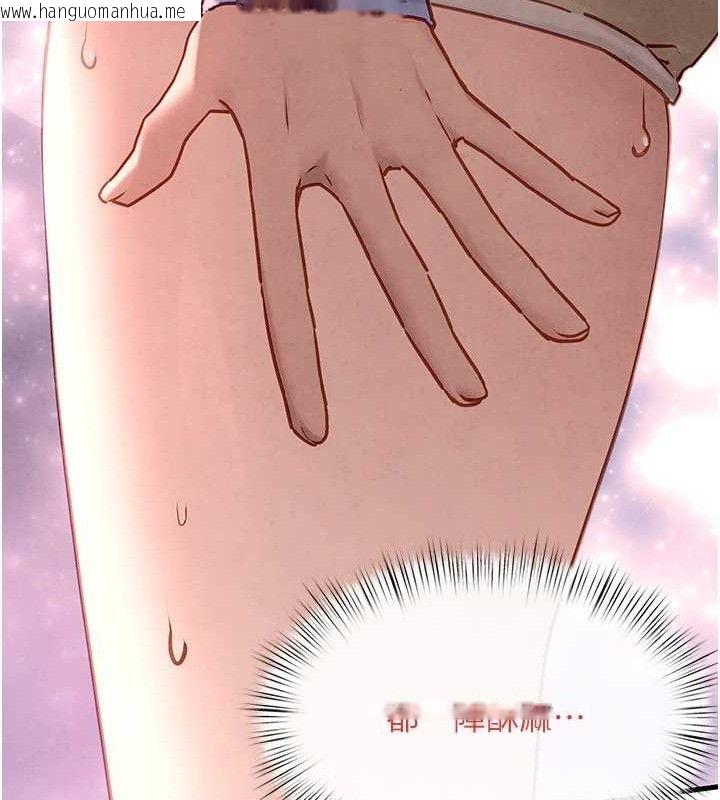韩国漫画欲海交锋韩漫_欲海交锋-第71话-会痛要告诉我在线免费阅读-韩国漫画-第45张图片