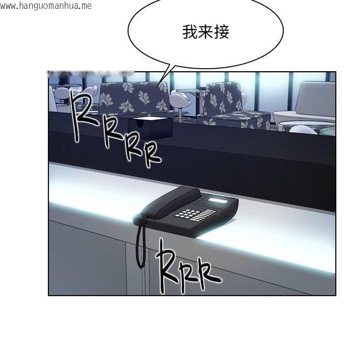 韩国漫画寻找初恋韩漫_寻找初恋-第48话在线免费阅读-韩国漫画-第108张图片