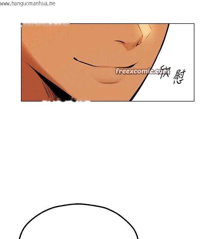 韩国漫画人妻猎人韩漫_人妻猎人-第79话-和巨乳妹三人泡泡love在线免费阅读-韩国漫画-第126张图片